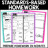 Kindergarten Homework Weekly Homework Packets Bundle