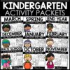 kindergarten activity packets bundle