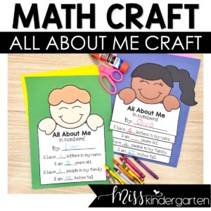 Math About Me Craft All About Me Kindergarten Back to School Craft