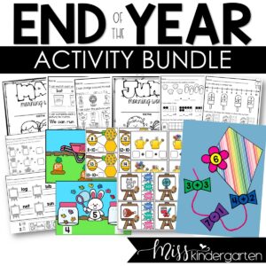 End of the Year Activity Bundle