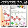 Kindergarten Morning Work Year Long Bundle